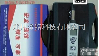 YWSD50/100  河南<em>矿用</em>防爆<em>温湿度计</em>/<em>温湿度计</em>*