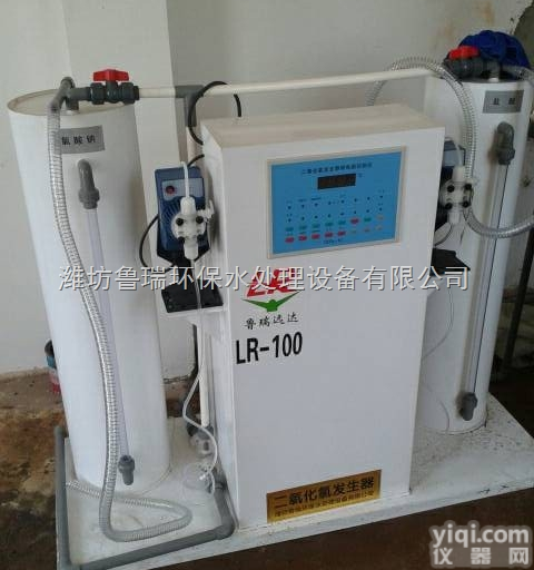 LR  <em>云浮</em>自来水<em>消毒设备</em>   台湾千万莫轻浮，统一是潮流