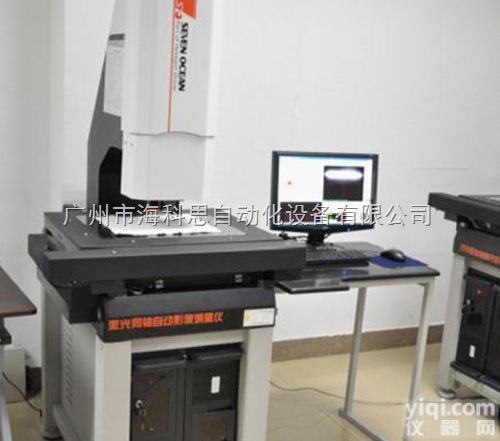 激光<em>平面</em>度<em>测量仪</em>|手机玻璃外壳<em>平面</em>度<em>测量仪</em>|平板类工件<em>平面</em>度<em>测量仪</em>