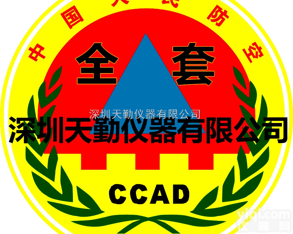 人防<em>同轴</em>度<em>检测仪</em>，人防工程<em>同轴</em>度<em>检测仪</em>器