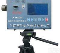 <em>溶剂油</em><em>报警器</em><em>溶剂油</em><em>报警器</em> <em>溶剂油</em><em>报警器</em>