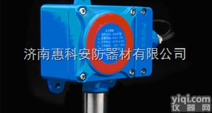 <em>固定式</em><em>溶剂油</em>浓度报警器<em>固定式</em><em>溶剂油</em>浓度报警器