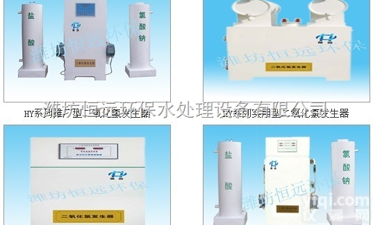 广西二氧化氯发生器 加药<em>装置</em>的<em>操作</em>流程
