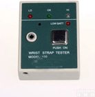 DL07-ELET-498  静电<em>手腕带</em>测试仪 <em>手腕带</em>测试仪 <em>手腕带</em>检测仪