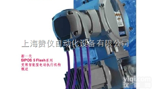 2SA5511  电动<em>执行器</em><em>电动阀门</em>西博思<em>执行器</em>surpass<em>电动阀门</em>