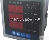 <em>XMTG</em>-8000  智能<em>温控</em>仪<em>XMTG</em>-8000