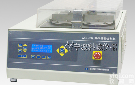 蔚仪QG-5<em>精密</em><em>薄板</em>切割机
