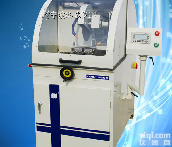 蔚仪LDQ-350A全自动<em>立式</em><em>金相切割机</em>