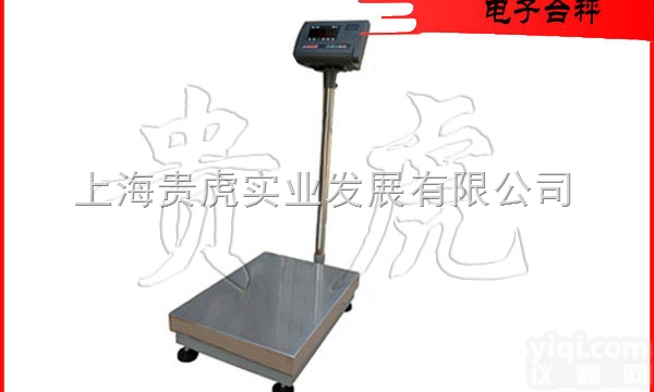 GH-TCS  张家口1000kg<em>电子秤</em>，承德落地称<em>尺寸</em>