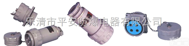 GTZ  <em>防爆</em>无火花插销,无火花<em>防爆</em>插销,<em>防爆</em>无火花<em>插座</em>