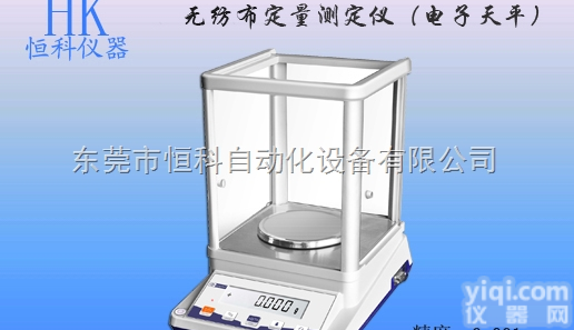 HK  昆山恒科<em>无纺</em><em>布克</em>重<em>测定仪</em>【厂家特价】直销