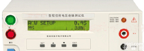 DL21-YD9850  程控耐<em>电压</em><em>绝缘</em><em>测试仪</em> 耐压<em>绝缘</em>自动转换分析仪 程控耐<em>电压</em><em>绝缘</em>检测仪