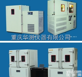 华测标准温度箱/工艺温度箱/传感器测试<em>温湿度箱</em>/霉菌试验箱
