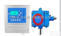 辰龙  氯化<em>氢气</em>体<em>报警器</em> 氯化<em>氢气</em>体<em>浓度</em><em>报警器</em>