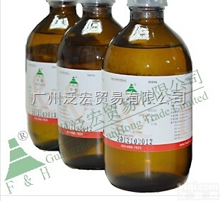 供应色谱级乙腈 <em>HPLC乙腈</em>