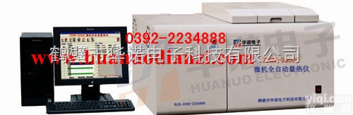 ZDHW-9000C  弹筒量热仪，煤炭<em>发热量</em>，微机量热仪
