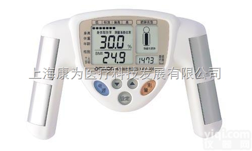 HBF-306  身体脂肪测量器|体质<em>监测仪</em>器设备<em>系列</em>