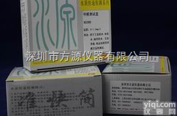 80380  方源促销甲醛<em>测试盒</em>  甲醛<em>快速</em><em>测试盒</em>