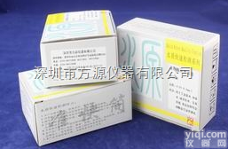 80230  快速<em>亚硝酸盐</em><em>测试盒</em>  方源促销<em>亚硝酸盐</em>测试纸