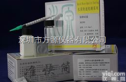 80290  特价镍<em>测试盒</em>  直销镍<em>快速</em>测试