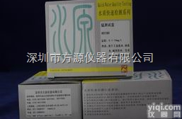 80190  方源<em>批发</em>猛<em>测试</em>盒  猛快速检测<em>测试</em>盒