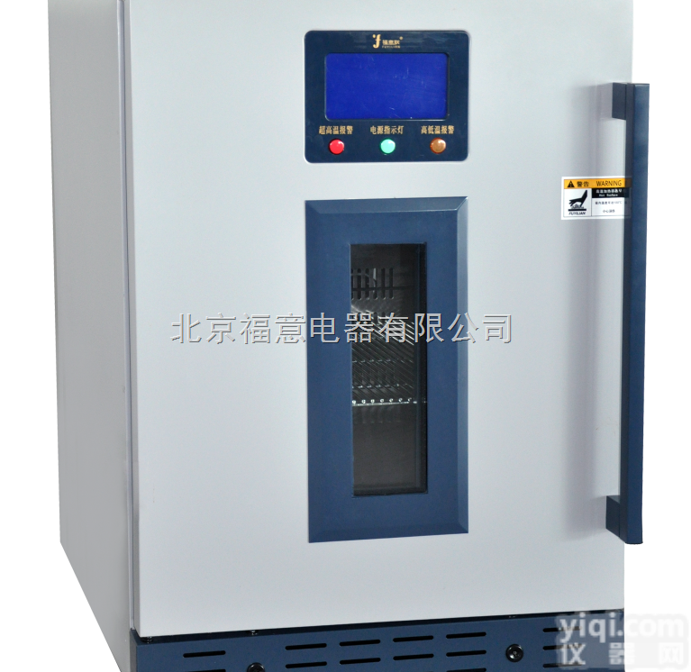 <em>电池</em><em>耐高温</em>、耐低温循环试验箱