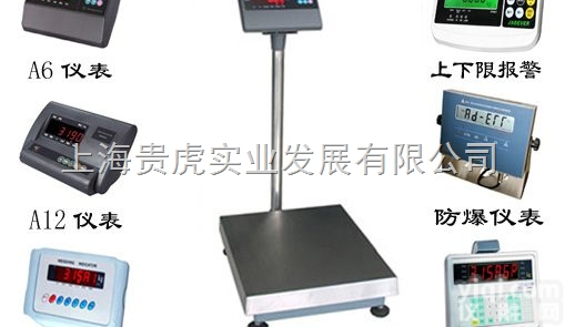 GH-TCS  罗湖50<em>公斤</em><em>电子</em>台秤，五十<em>公斤</em><em>电子</em>称<em>精度</em>