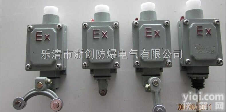 <em>防爆</em><em>行程</em>开关、<em>防爆</em>开关、<em>行程</em>开关