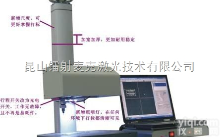 MK-QD01B  仪器打标-<em>标准型</em>气动<em>打标机</em>