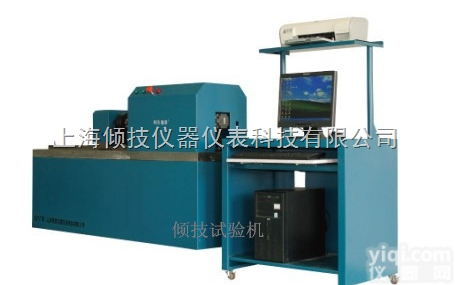 QJNZ  扭转拉力机、扭转拉力试验机、扭转拉力<em>测试机</em>、扭转拉力<em>厂家</em>