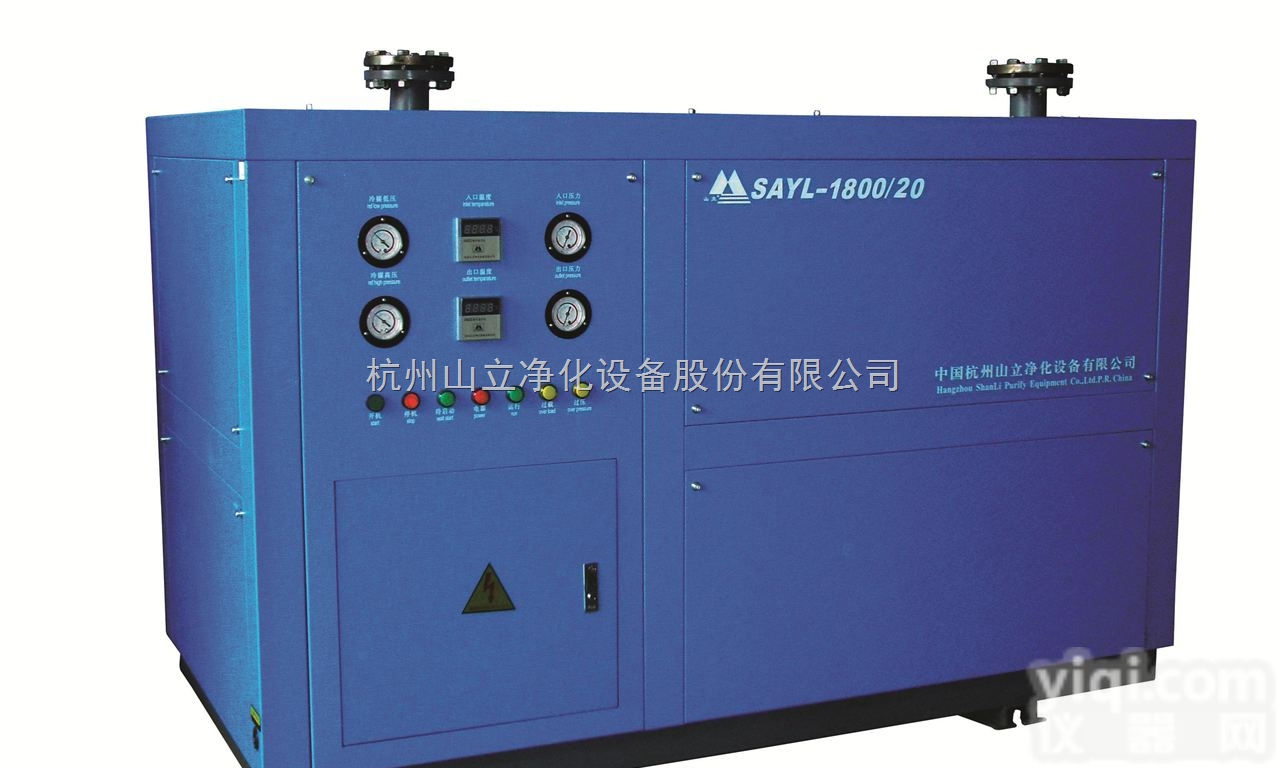 SAYL  <em>压缩空气预冷机</em>