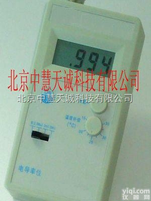 <em>SKY</em>/DDP-200  便携式数显电导率仪  <em>型号</em>：<em>SKY</em>/DDP-200 中慧
