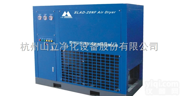 SLAD-NF  常温<em>风冷</em>型<em>冷干机</em>厂家/<em>风冷</em><em>冷干机</em>