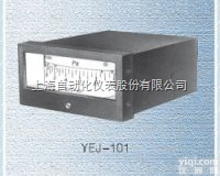 YEJ-101  上海仪表四厂/自仪四厂/白云PaiYEJ-101<em>矩形</em><em>膜盒</em><em>压力表</em> 说明书、参...