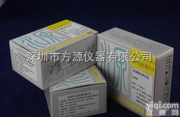 80060  特价<em>亚硝酸盐</em><em>测试盒</em>  <em>亚硝酸盐</em>测试供应商