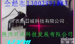 RS650-50G3  <em>印花机</em><em>十字</em>定位灯