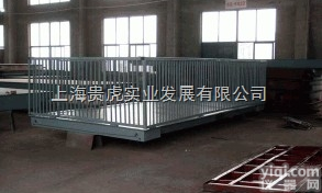 GH-SCS  带<em>围栏</em><em>动物</em><em>电子秤</em>，1吨<em>动物</em>地称