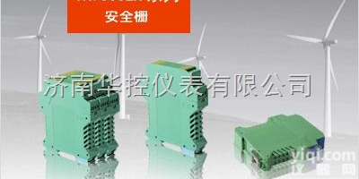 TA7000<em>安全栅</em>  TA7000EX系列<em>隔离</em><em>安全栅</em>