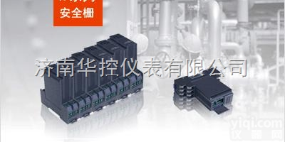 XSA系列<em>隔离</em><em>安全栅</em>  R系列<em>隔离</em><em>安全栅</em>