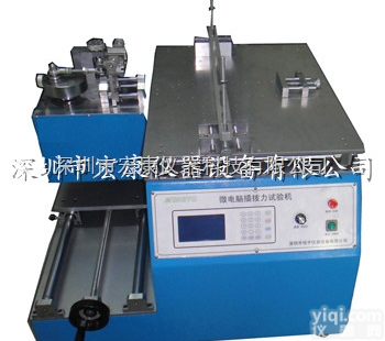 厦门大型卧式插拔力<em>试验机</em>、<em>漳州</em>卧式插拔力<em>试验机</em>、插拨寿命<em>试验机</em>