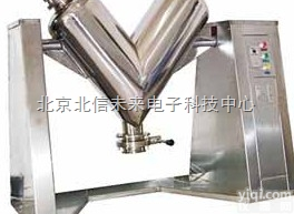 HG23-SVX-0.1  V型<em>混合机</em> 食品<em>搅拌机</em> <em>粉末</em>状<em>混合机</em>