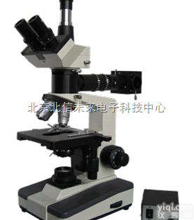 HG13- BM-KLX  <em>颗粒</em><em>图像</em><em>检测仪</em>       落射式<em>颗粒</em><em>图像</em><em>检测仪</em>   三目<em>颗粒</em><em>图像</em>检测...