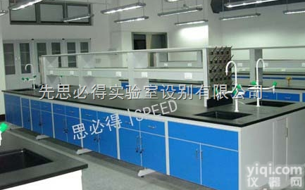 标准  银川<em>实验室家具</em>|银川<em>实验室家具</em>报价|银川<em>实验室家具</em>电话