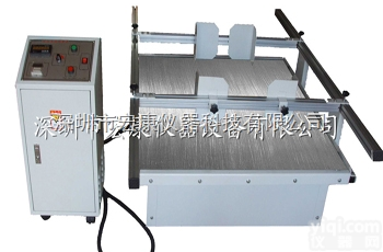 模拟汽车运输振动试验机厂家、模拟汽车运输振动试验机价格【精、准、稳！！...