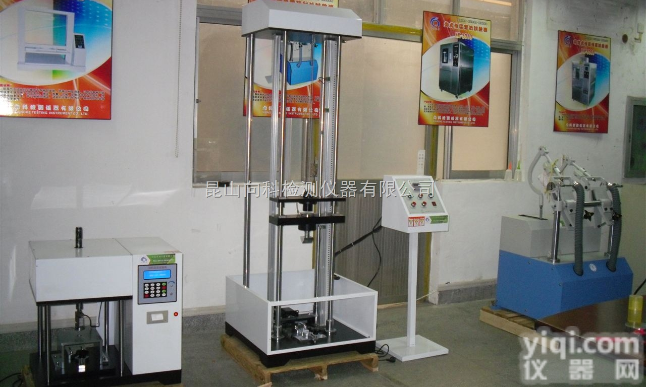 XK-3036  <em>安全鞋</em>压缩<em>穿刺</em>试验机，又名<em>安全鞋</em>耐压抗刺穿试验机