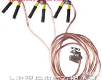 个人安保<em>接地线</em> <em>串联式</em>个人保安线