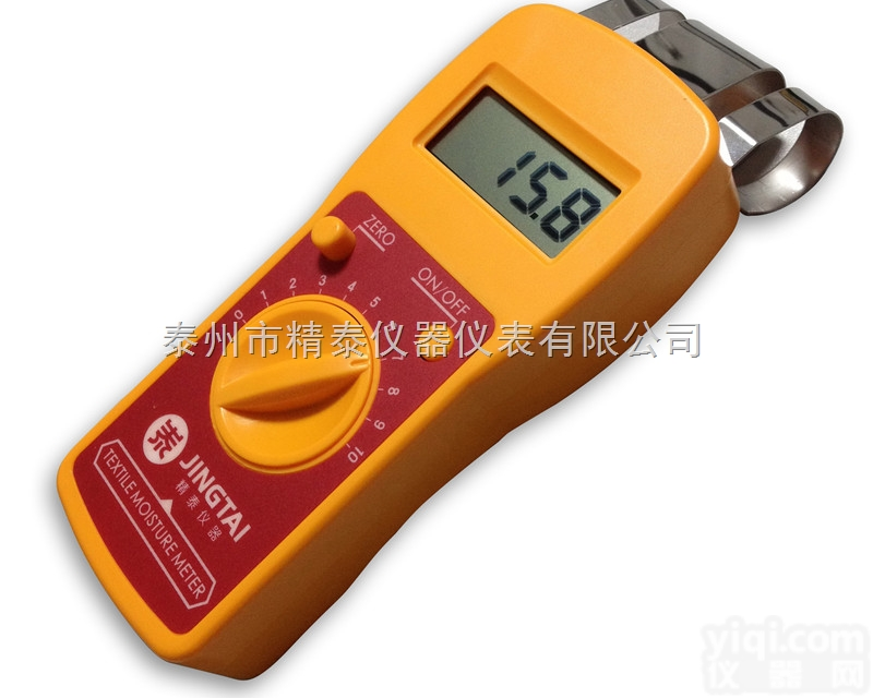 JT-T  <em>回潮</em><em>测量仪器</em> <em>回潮</em>率测试仪