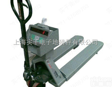 <em>上海</em>耀华电子<em>叉车</em>称1吨<em>供应商</em>