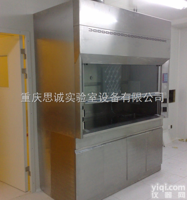 SC-TFG-B  贵阳实验室通风柜/六盘水<em>实验室通风橱</em>/贵州实验室设备