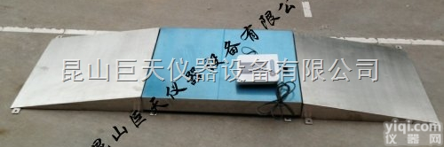<em>太仓</em>市<em>量程</em>2吨不锈钢地磅/防水型过磅电子秤<em>量程</em>2吨什么价